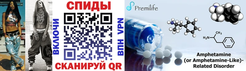 АМФ Розовый  Междуреченск 