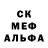 АМФЕТАМИН VHQ GONDOLF ARITUN