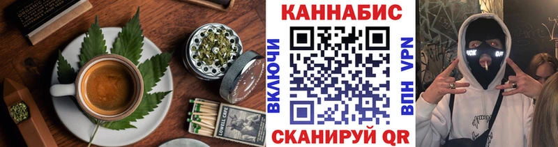Canna-Cookies марихуана  магазин продажи   blacksprut рабочий сайт  Междуреченск 