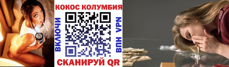 COCAIN Fish Scale  купить наркотик  Междуреченск 
