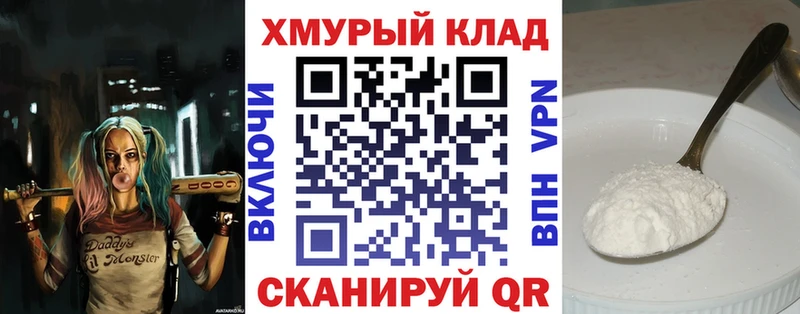 закладка Междуреченск МЕГА вход ГЕРОИН Афган