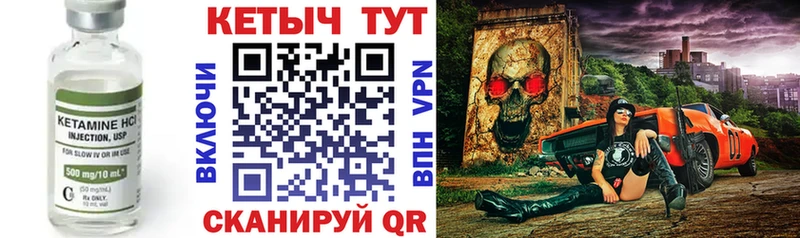 КЕТАМИН VHQ где купить наркоту Междуреченск