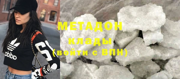 ALPHA PVP Алексеевка
