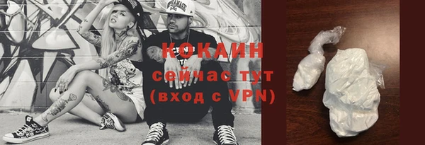 кокаин перу Арсеньев