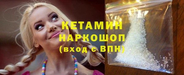 ешки Армянск