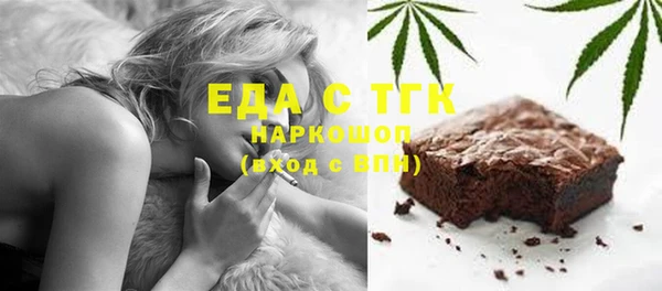 гидра Аркадак