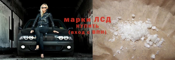 ешки Армянск