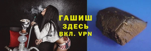 ешки Армянск