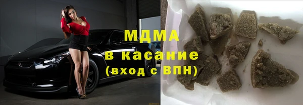 мяу мяу кристалл Алзамай