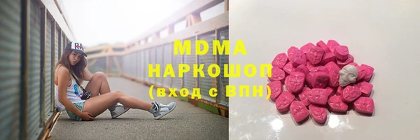 ешки Армянск