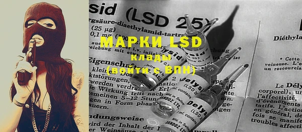марки lsd Алексин