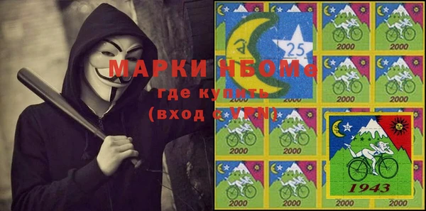 мяу мяу кристалл Алзамай