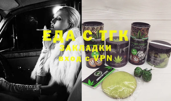 ешки Армянск