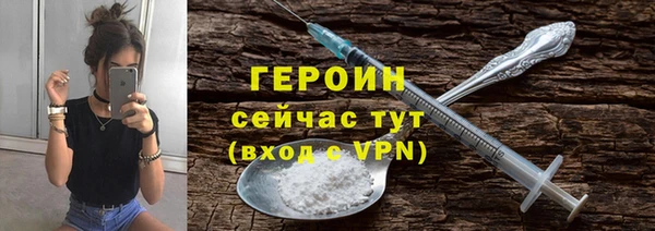 кокаин перу Арсеньев