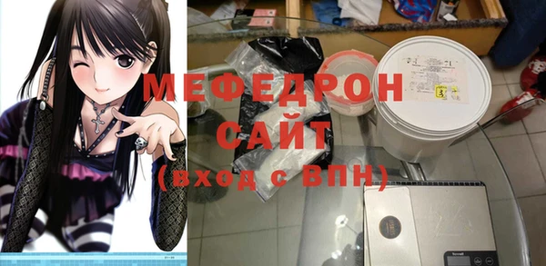 гидра Аркадак