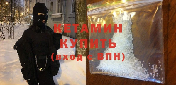 ешки Армянск