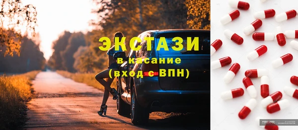 ALPHA PVP Алексеевка
