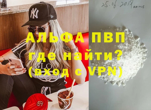 гидра Аркадак