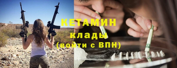 кокаин перу Арсеньев