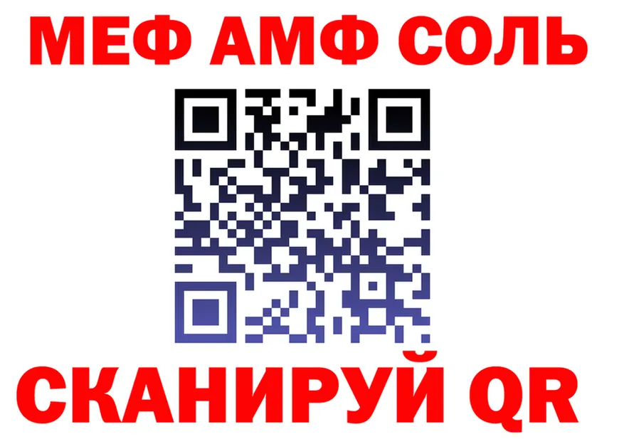 МЕФ мука ТОР shop мега Междуреченск