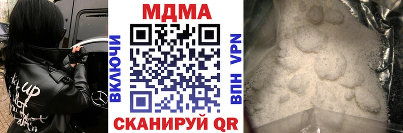 купить  цена  Междуреченск  ссылка на мегу вход  MDMA Molly 