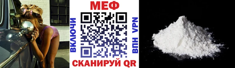 МЯУ-МЯУ мука  сколько стоит  Междуреченск 