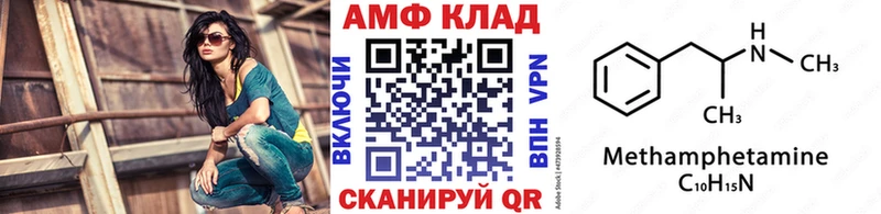 хочу наркоту kraken маркетплейс МЕТАМФЕТАМИН кристалл Междуреченск