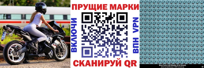 Марки 25I-NBOMe 1500мкг МЕГА онион Междуреченск