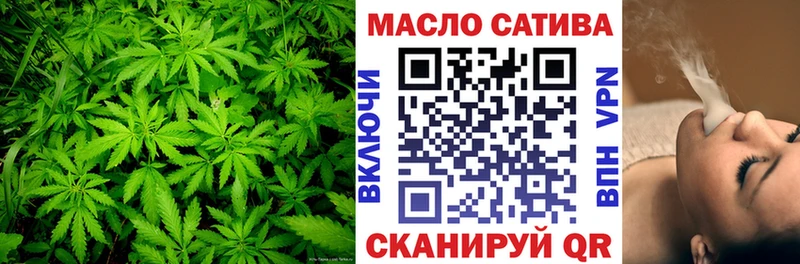 Дистиллят ТГК вейп Междуреченск
